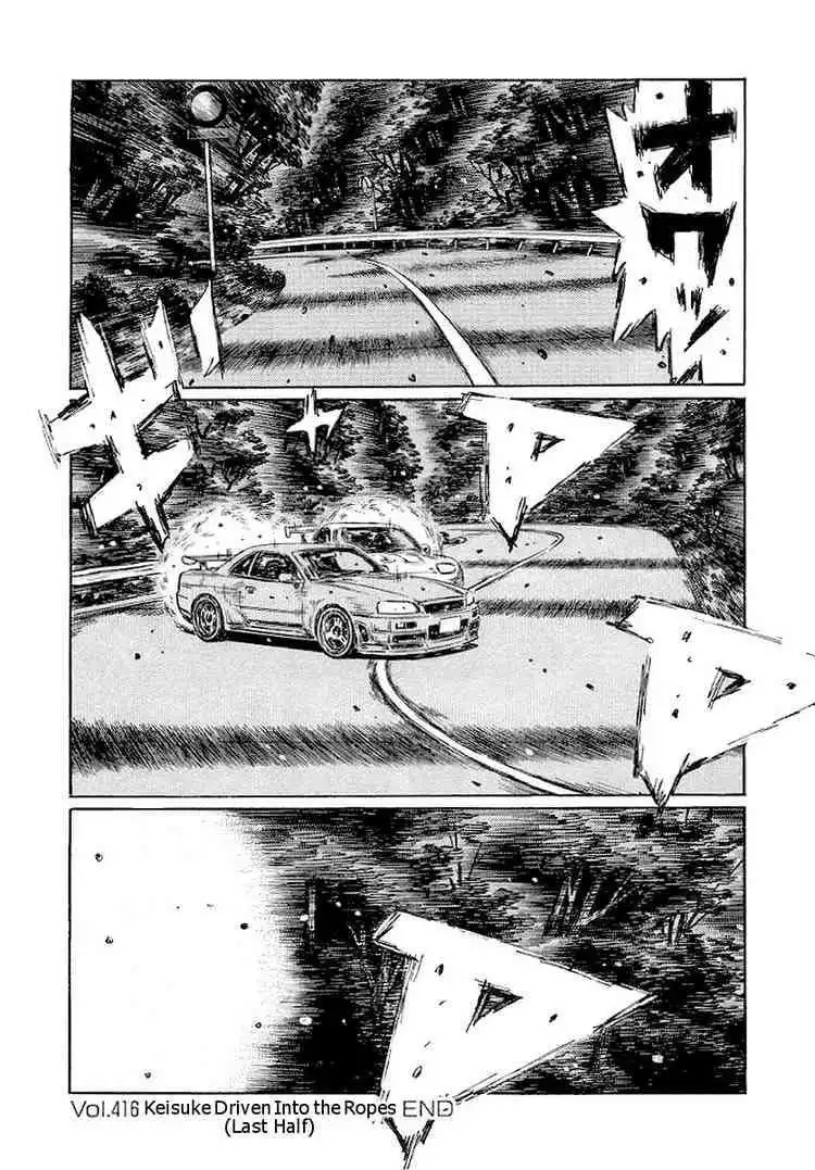 Initial D Chapter 416 11